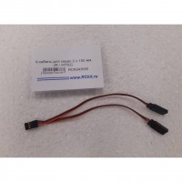 V-кабель для серво 2 х 150 мм, JR / Spektrum
