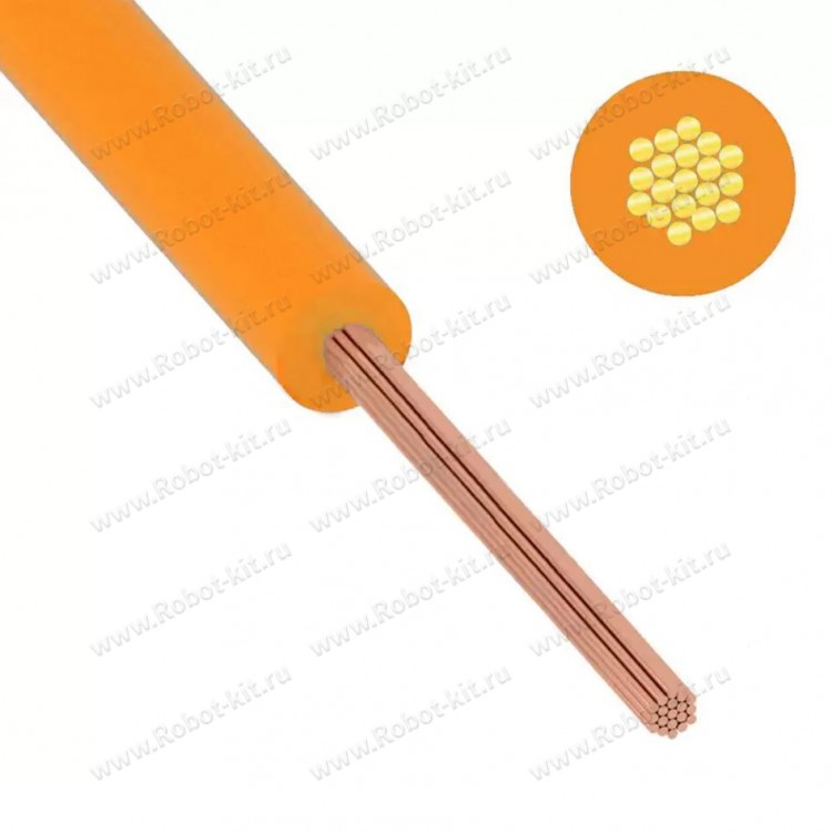 Провод монтажный H05V-K 1X0,5 (0,5 кв.мм), оранжевый, 5 м.